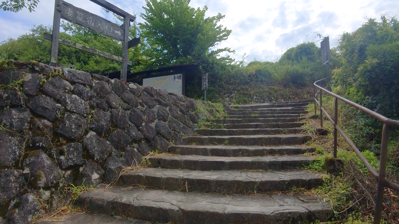 enter@tsumago-juku