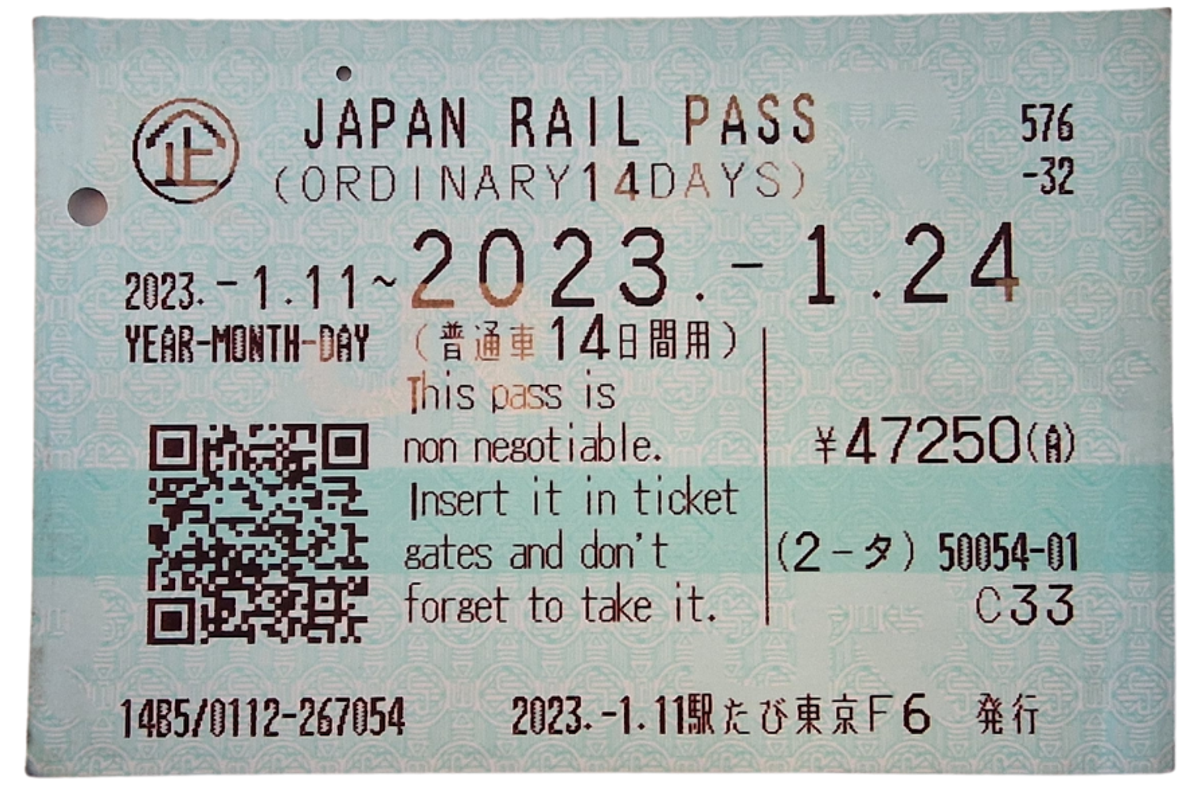 ジャパンレールパス(Japan Rail Pass)