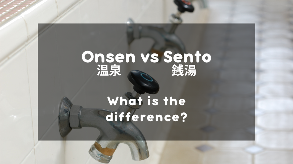 Onsen vs Sento: What is the Difference?