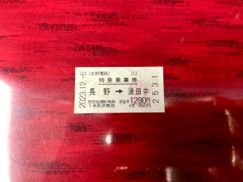 Ticket to Yudanaka station from Nagano station