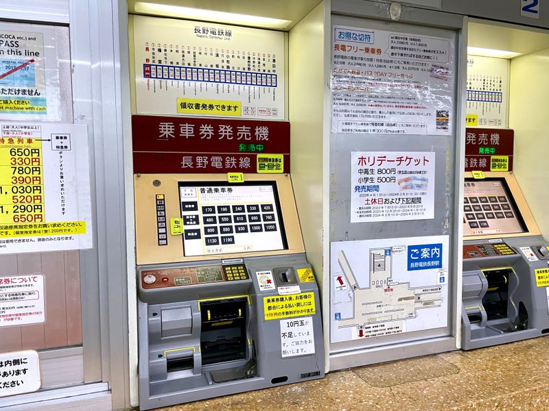 Ticket Vending Machine at the station