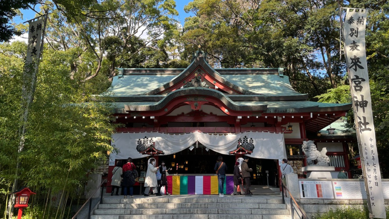 Kinomiya Shrine