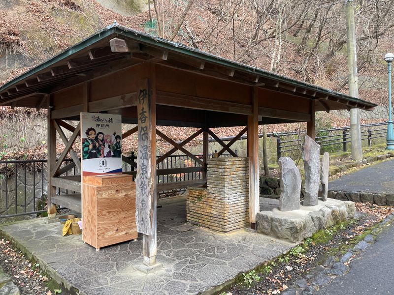 Ikaho Onsen Drinking Fountain