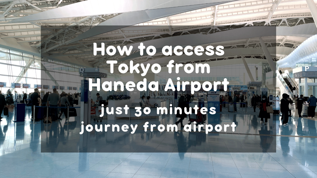 How to Access Tokyo from Haneda Airport by Train