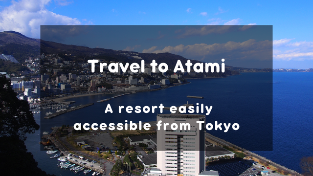 Travel article eyecatch image