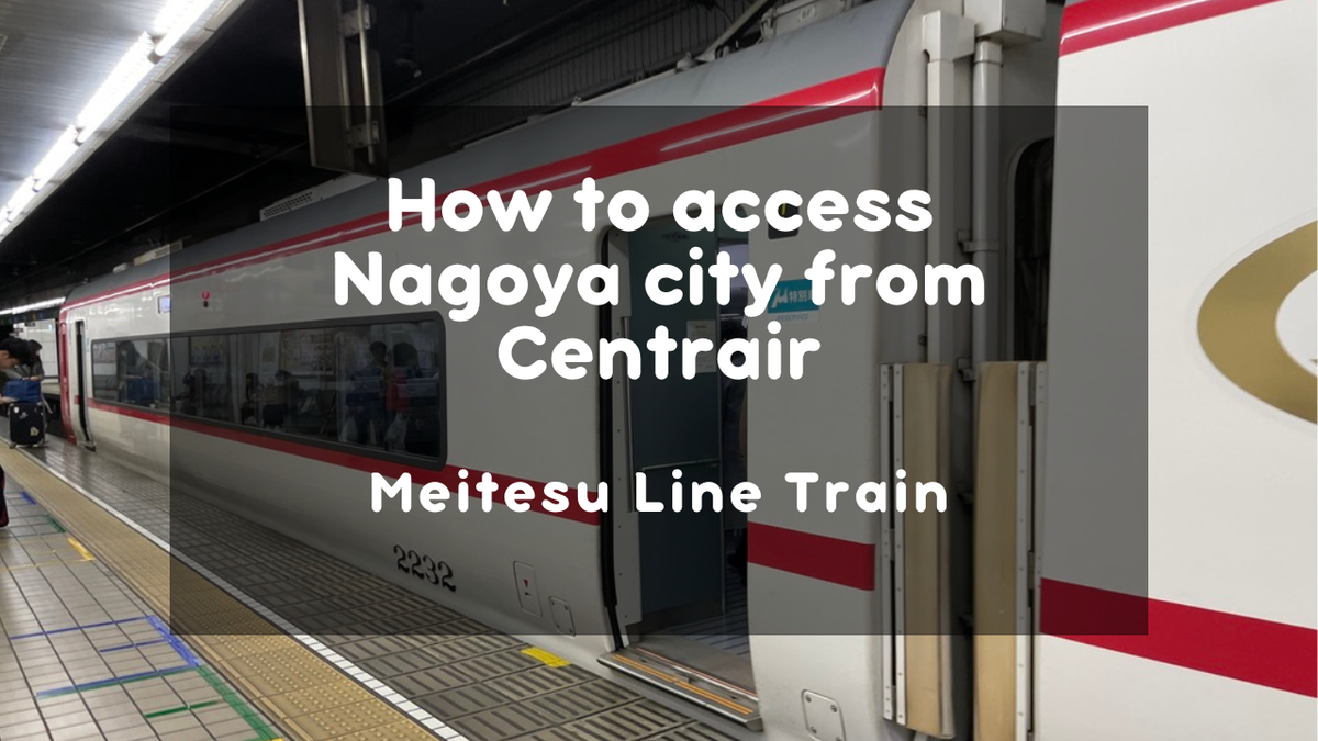 How to Access Nagoya City from Chubu Centrair Airport by Train