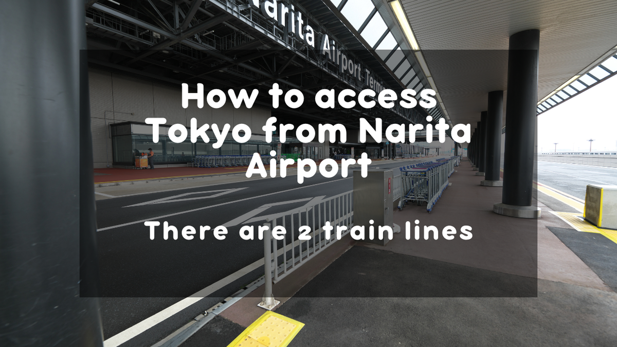 Train Access from Narita Airport to Tokyo